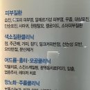 맑은세상피부과의원 이미지