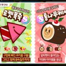 로켓케이크 이미지