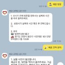 메인치과기공소 | 금니팔기, 금이빨 시세 확인 후 판매하는 법 + 업체 후기