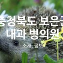 복신경외과의원 이미지