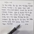 희랍어 시간 p27 이미지