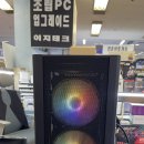 지인컴퓨터 이미지