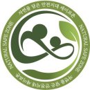 세이프존 이미지