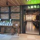 제니스뷔페 달서점 이미지