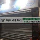 마석주유소 이미지