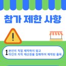 세종마켓 이미지