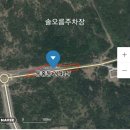 솔오름주차장 이미지