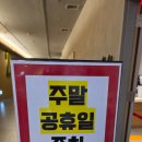 기흥로L-1 | [CGV기흥] 슈퍼 마리오 갤럭시 후기와 쿠키 영상은 몇 개?