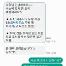 조이하우스 두번째이야기 이미지