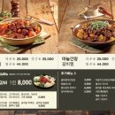 갈비씨 이미지