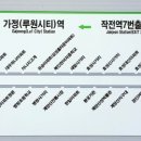 귤현역A 이미지