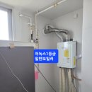 대원동 대동아파트 이미지