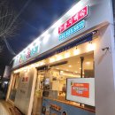 부개동 누룽지 백숙 맛집 해조톳오리 푸짐해!