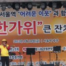 풍성한 은혜농장 이미지