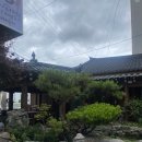 창궁 | 울산 성안동 삼계탕 오리고기 맛집 창궁 메뉴 가격 가족모임 회식 강추 후기