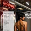 짐퍼스트 구리점 이미지