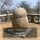 중종대왕태봉 이미지