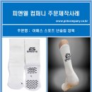 이에스스포츠 이미지