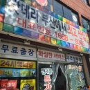 부산자동차배터리 이미지