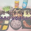 맵시코이 네이버블로그