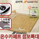 주식회사 삼바텍 이미지