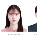 한민내과의원 교수신문