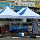 월림횟집 - 함안군 대산중앙로 15 | 월림횟집