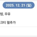 동탄cu센타점