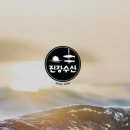 수산식당 이미지