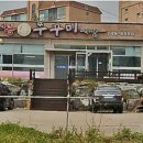 매콩쭈꾸미