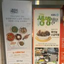 밥상편지