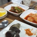장금이네순대국