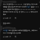 놀면뭐하니 서울 가요제에서 가장 반응 좋은 무대 이미지