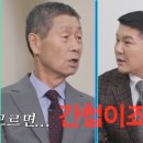 김성근 감독님과 야구선수로 만난 목지훈 이미지