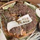 바오로흑염소 이미지