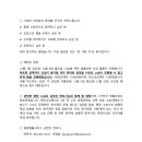 2026 중등 임용 수학 B11번 문항 오류 대응 공동행동 이미지