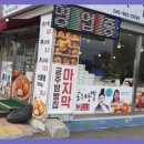 알밤천국 이미지