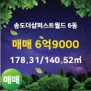 퍼스트부동산공인중개사사무소 이미지
