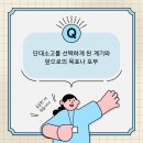 미니오영어