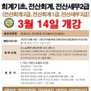 반월당대구약국 이미지