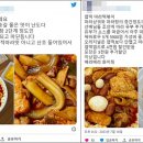 “진짜 마라탕 맛” 18일 출시 엽떡 신메뉴 마라떡볶이 SNS 후기 모음 이미지