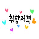 마치파이브(March 5)