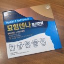 종로5가미래약국 | 종로5가 탈모성지 병원과 약국 후기