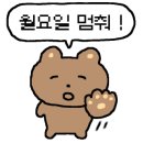 스키우동현대프리미엄아울렛