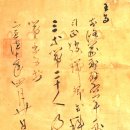 연천농산 | 국립중앙박물관 / 기증관 기증 2실