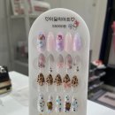 아이릿네일