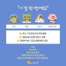 생각하는논술 이미지