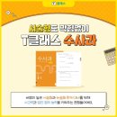 센텀초등학교 이미지