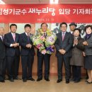김성기 이미지