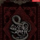 마뇽 이미지